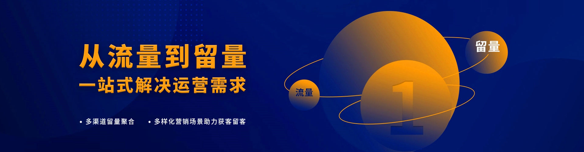 桃园信息流竞价
