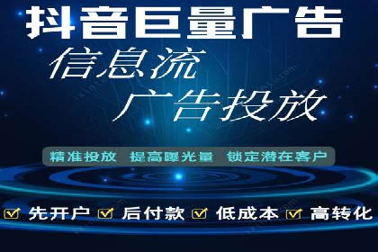 实战经验：竞价端口开户成功案例